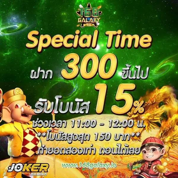 Rocket 878 สล็อต เว็บเดิมพันสุดฮิต พร้อมโปรโมชั่นแรงสุดในไทย