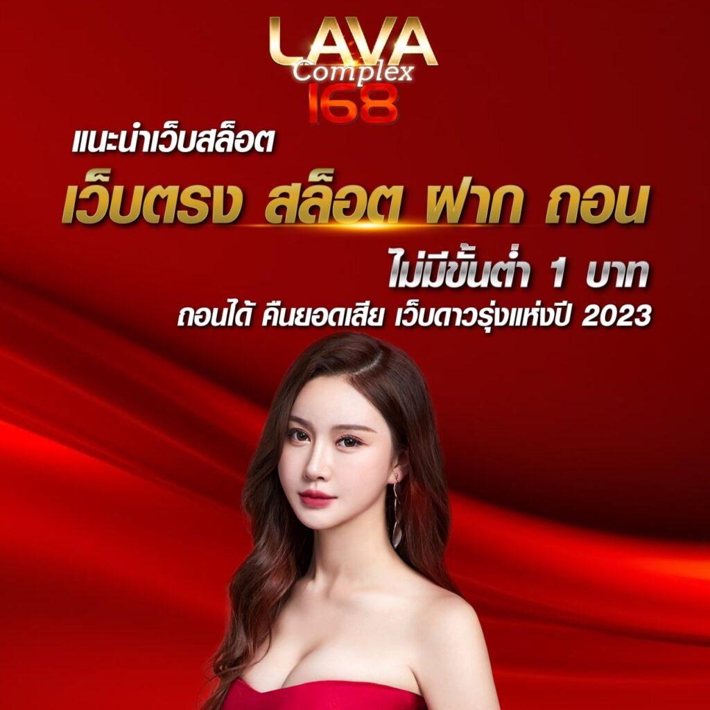 Route168 สล็อต เว็บตรงแตกง่าย พร้อมโปรโมชั่นสุดพรีเมี่ยม