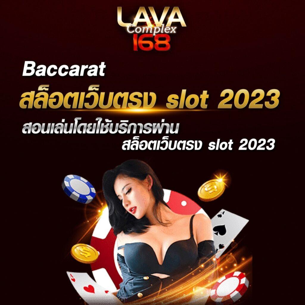 SAGAME6661 เว็บเดิมพันออนไลน์อันดับหนึ่ง เล่นง่าย จ่ายจริง