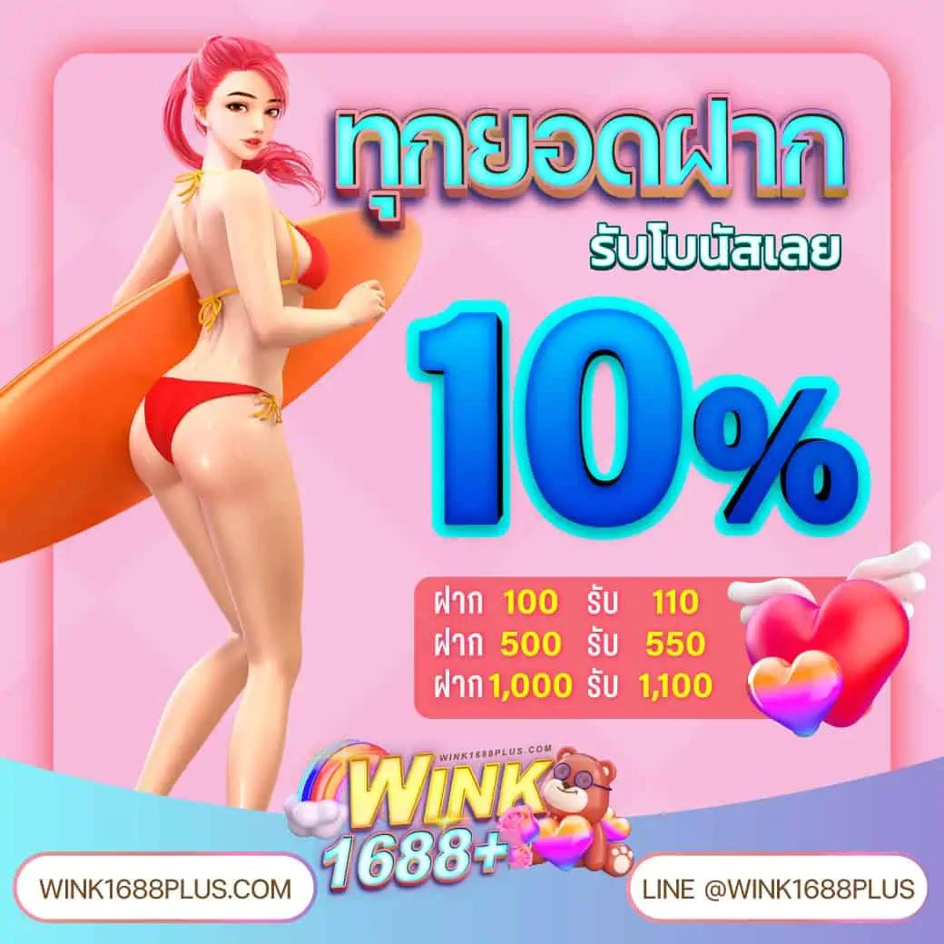 SBOBET คาสิโนออนไลน์อันดับหนึ่ง เกมสดสุดมัน โปรโมชั่นแรง 2024