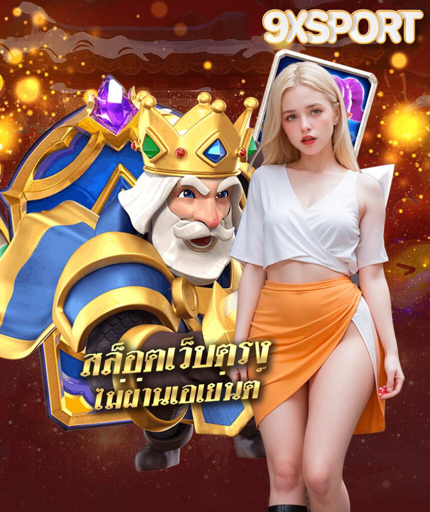 SBOT888 เว็บไซต์เดิมพันมาตรฐาน พร้อมโปรโมชั่นโดนใจในไทย