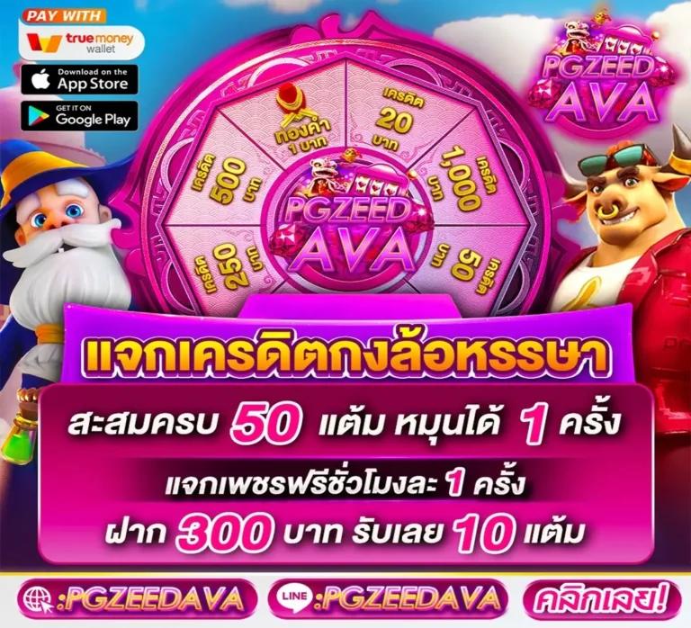 SCB 711 สล็อต เว็บตรงแตกง่าย ลุ้นรางวัลใหญ่ได้ทุกวัน