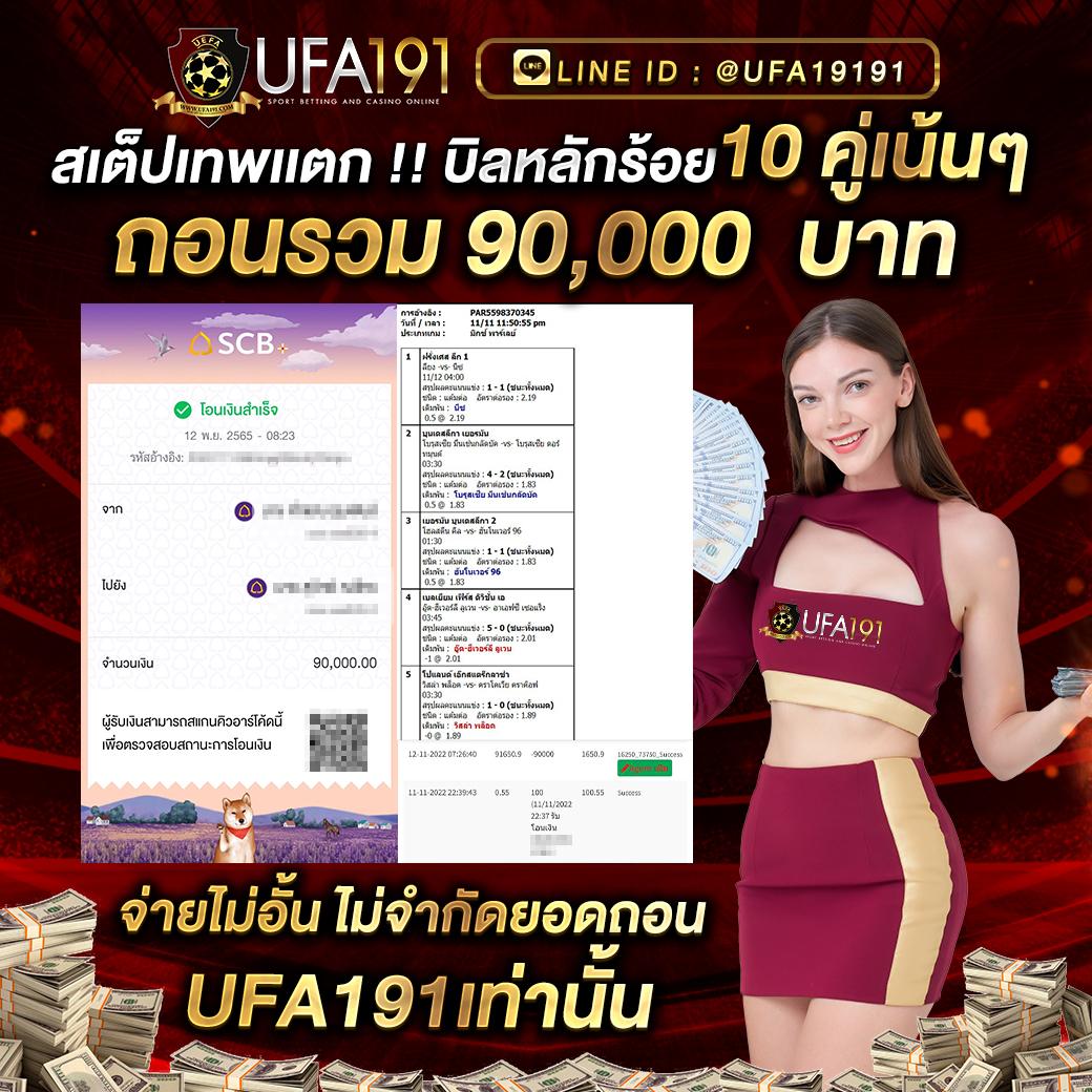 SG Slot คาสิโนชั้นนำอันดับหนึ่ง พร้อมโปรโมชั่นสุดคุ้ม 2024