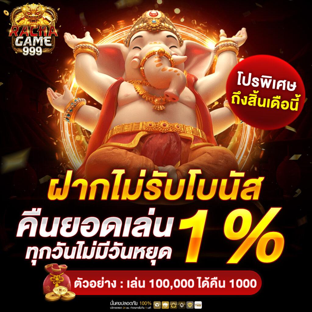 Sky King สล็อต เว็บตรง รวมเกมใหม่ล่าสุด สนุกเต็มอิ่มทุกวัน