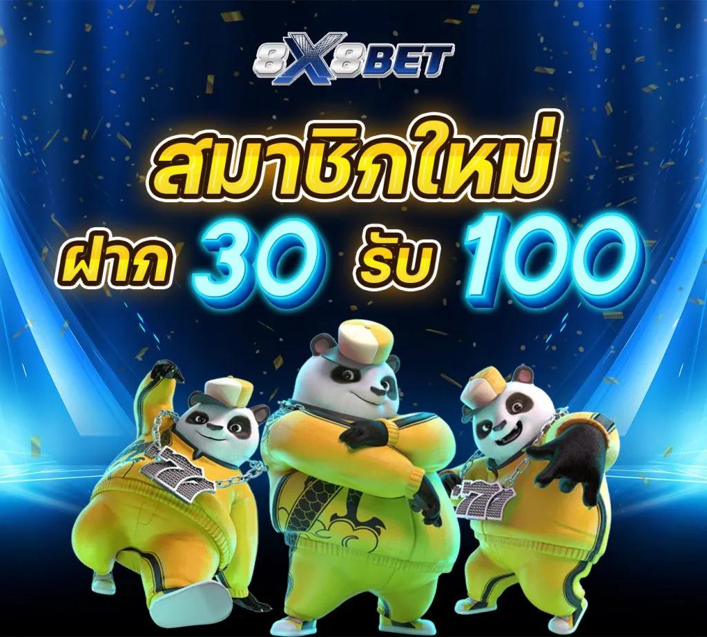 Slot PG Auto เว็บตรงสล็อตออนไลน์ ฝากถอนรวดเร็วทันใจอันดับ 1
