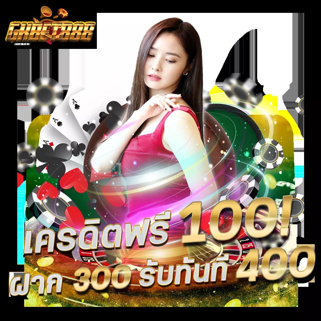Slot Wallet 777 Auto คาสิโนทันสมัย ฝาก-ถอนออโต้ จบในที่เดียว