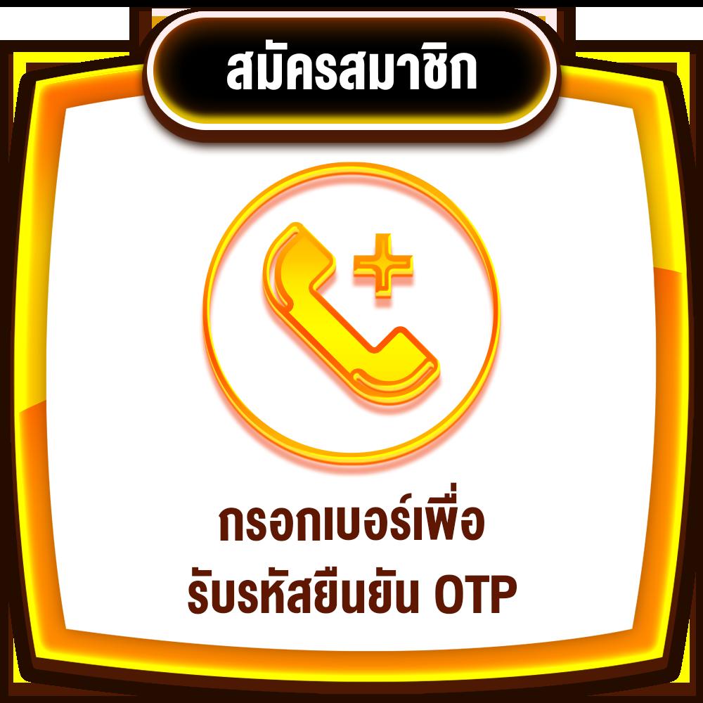 Slots 777 เว็บคาสิโนออนไลน์ยอดนิยม มอบประสบการณ์การเดิมพันครบวงจร