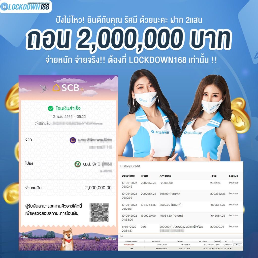 Spin Wheel คาสิโนออนไลน์ยอดนิยม สมัครวันนี้รับโบนัสสุดคุ้ม