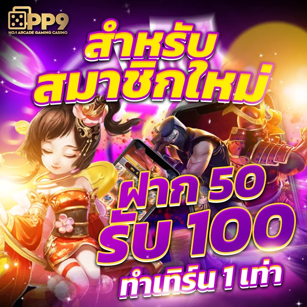 Stars895 คาสิโนออนไลน์อันดับหนึ่ง บริการครบวงจรทันสมัยที่สุดในไทย