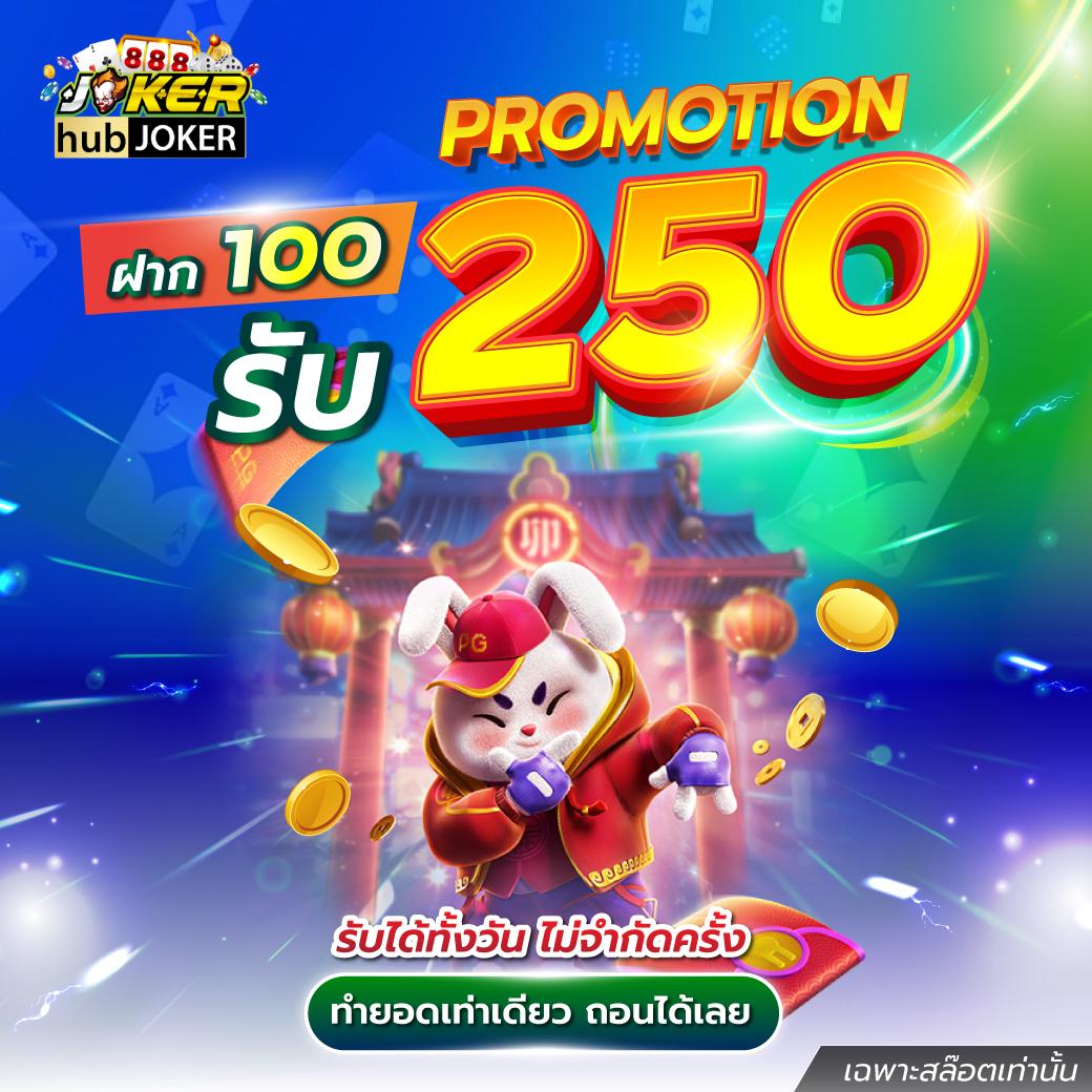Super PG เว็บสล็อตใหม่ล่าสุด พร้อมโปรโมชั่นจัดเต็มในปี 2024