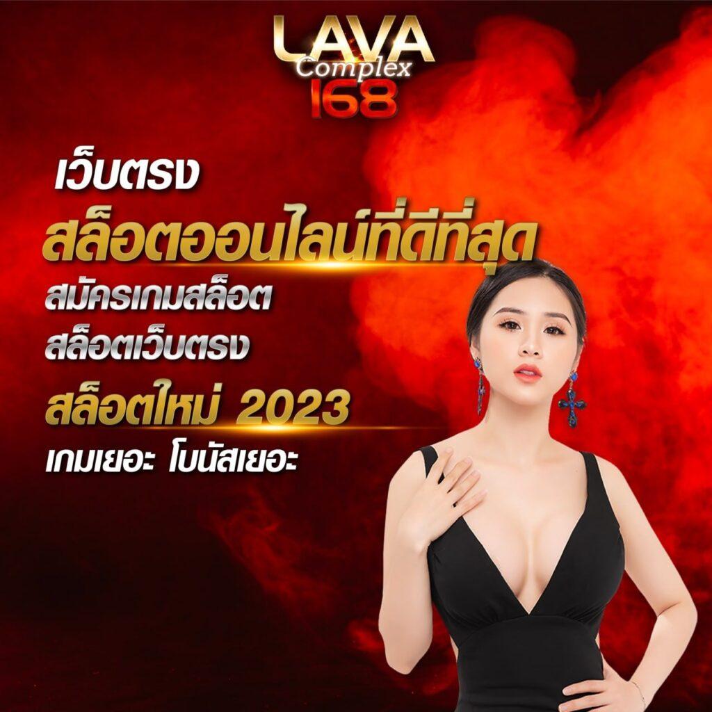 Superslot168 ศูนย์รวมเกมสล็อตออนไลน์แตกง่ายที่สุดในไทย