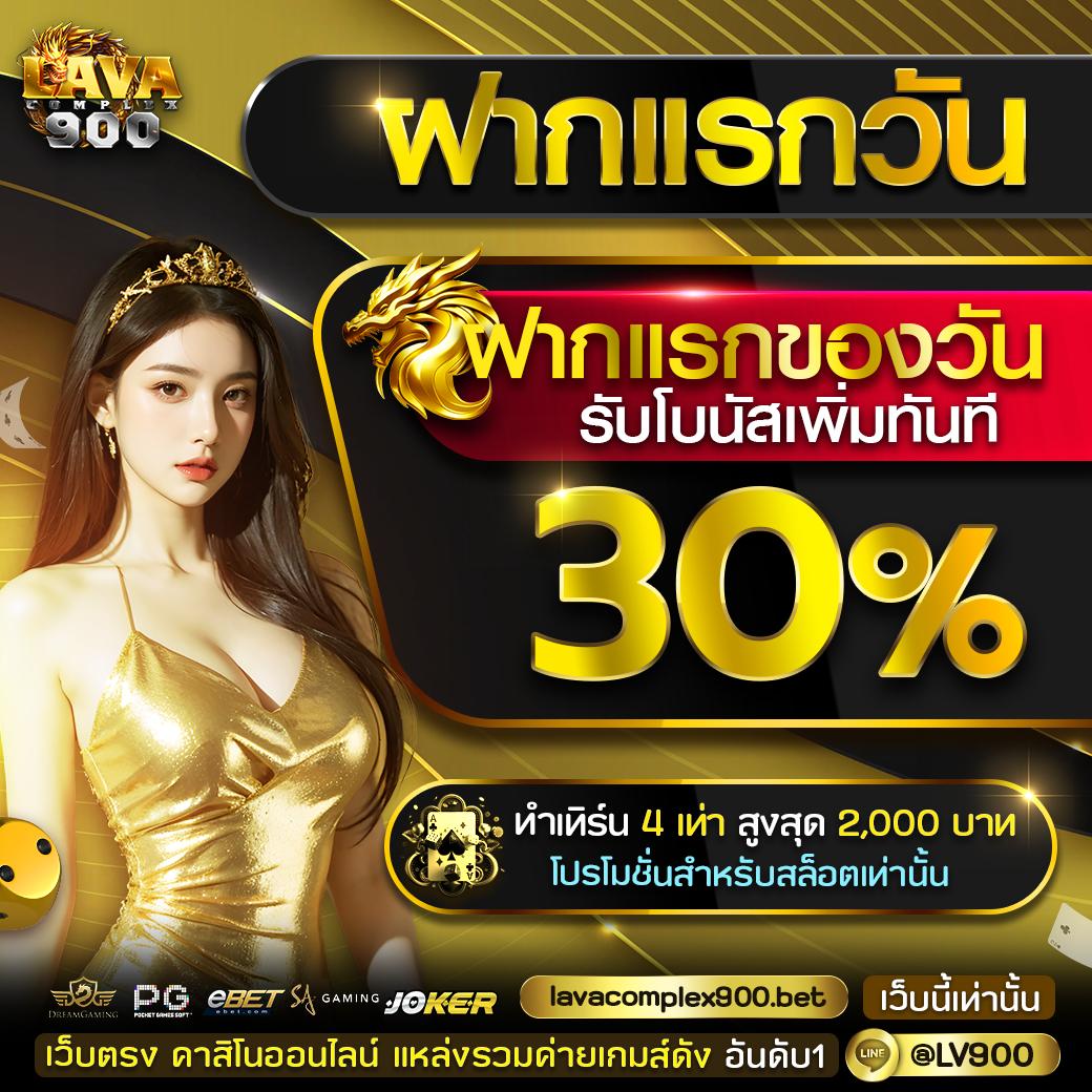 T88 สล็อต เว็บตรง รวมเกมเล่นง่าย กำไรเต็มที่ 2024