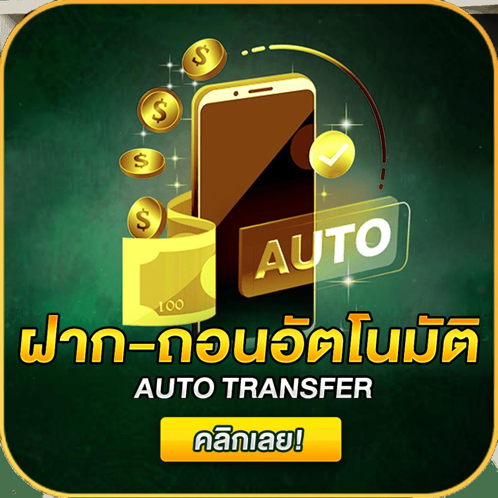 TGA Yes สล็อต สมัครง่าย แจกจริง รวมเกมแตกง่าย2024