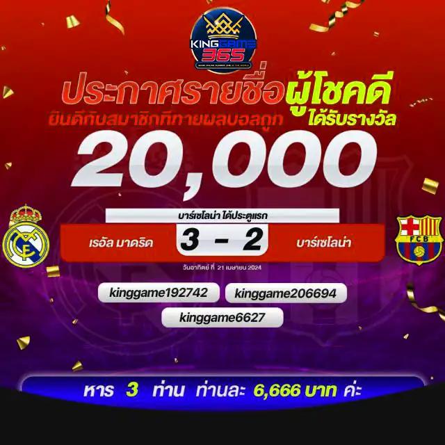 TGA คาสิโนออนไลน์สุดมันส์ ทดลองเล่นสล็อตและเดิมพันผ่านมือถือ