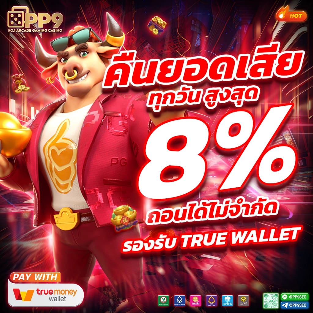 Temmax สล็อต เว็บตรง มาตรฐานสากล สมัครง่าย จ่ายจริง