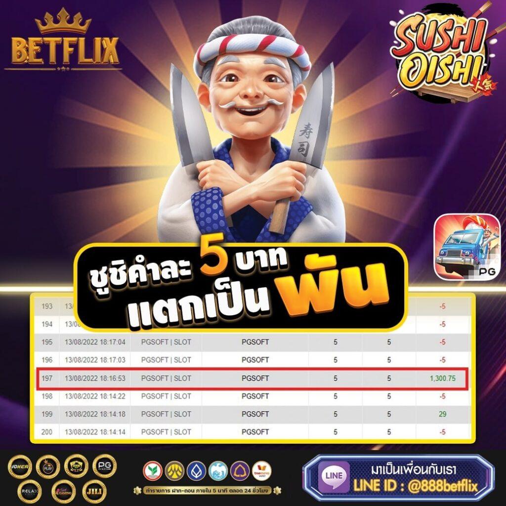 Tiger24 คาสิโนเชื่อมต่อทุกความสนุก ด้วยเทคโนโลยีล้ำสมัย