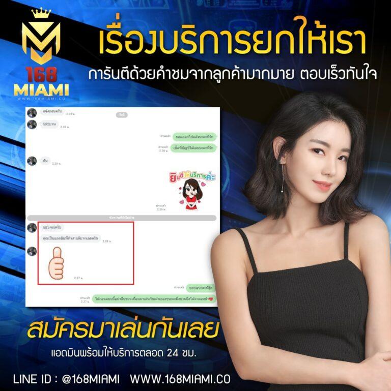 True Wallet 10 รับ 100 แค่สมัคร ไม่ต้องมีขั้นต่ำ ฉลองความสนุกเต็มที่