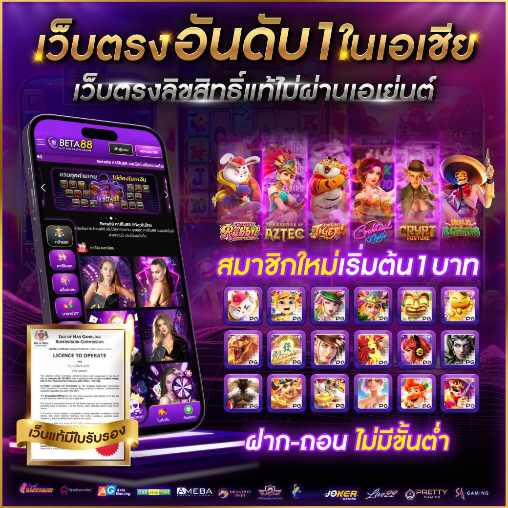 UFABET Mobile แพลตฟอร์มยอดนิยมในการเดิมพันออนไลน์ปี 2024