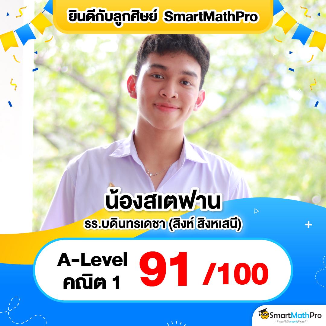 UFACASH เข้าสู่ระบบ เล่นง่ายและปลอดภัย จบครบในเว็บเดียว