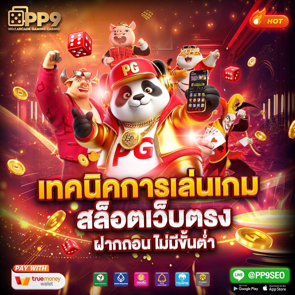 Wallet ฝาก10รับ100 โปรโมชั่นสล็อตล่าสุด เริ่มต้นง่ายกว่าที่คิด