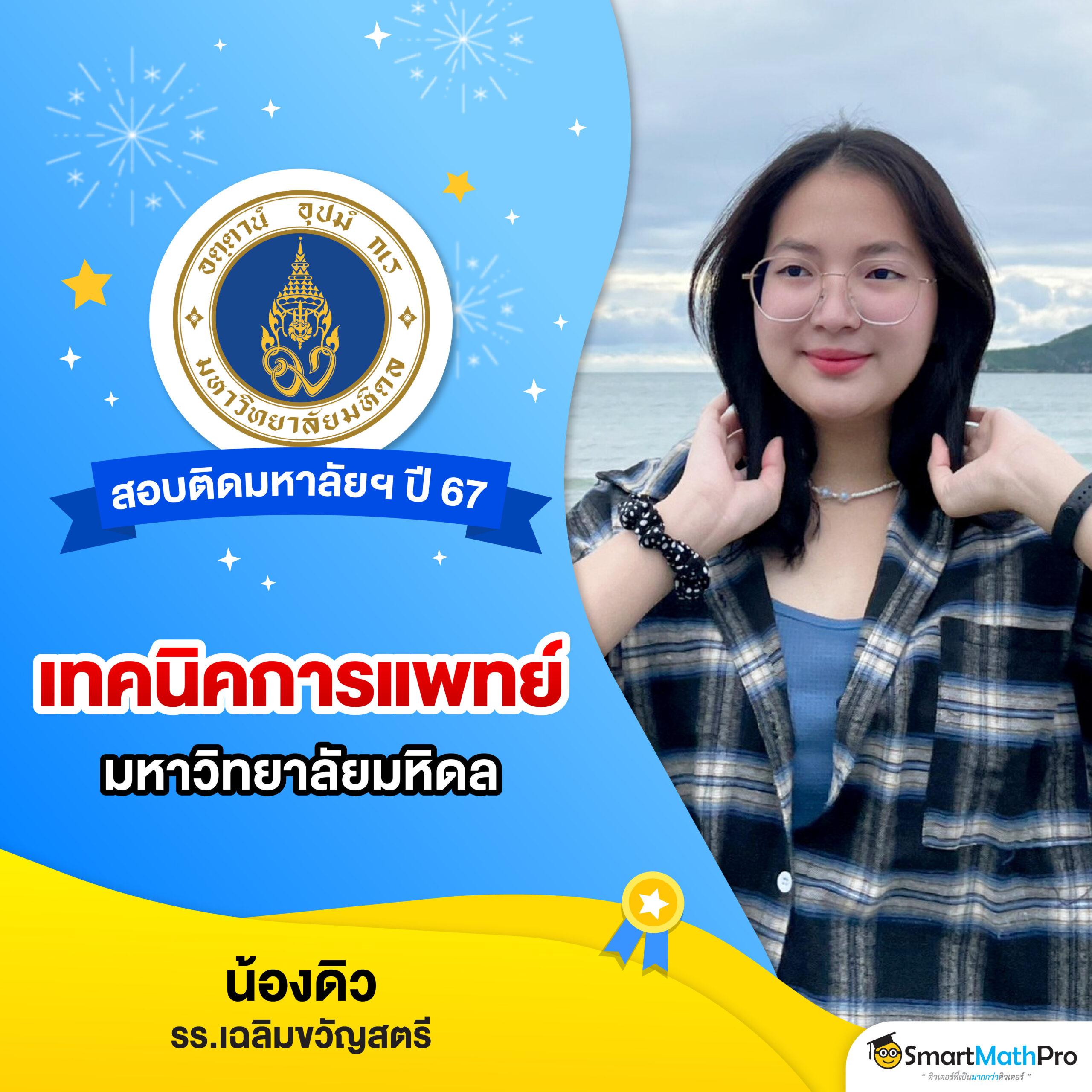 WeWantBet คาสิโนออนไลน์ครบวงจร โปรโมชั่นแรงสุดในประเทศไทย