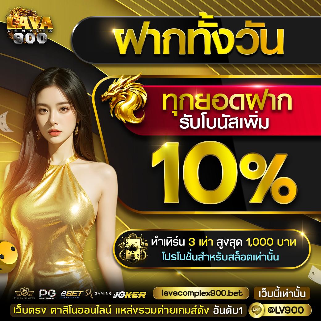 Wing1688 ศูนย์รวมเกมเดิมพันสุดฮิต 2024 ส่งตรงความสนุกเต็มรูปแบบ