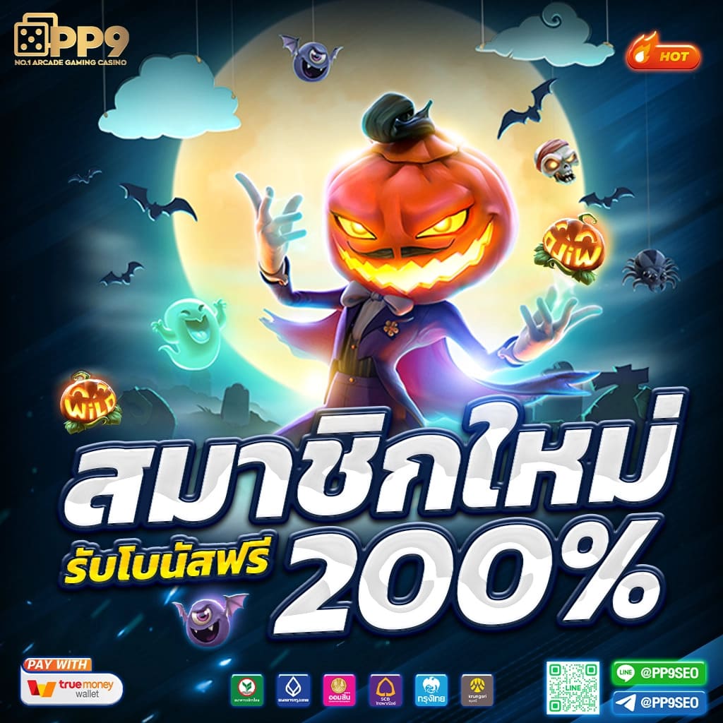 Y9สล็อต คาสิโนออนไลน์ชั้นนำ บริการครบวงจร สมัครง่าย โปรโมชั่นเด็ด