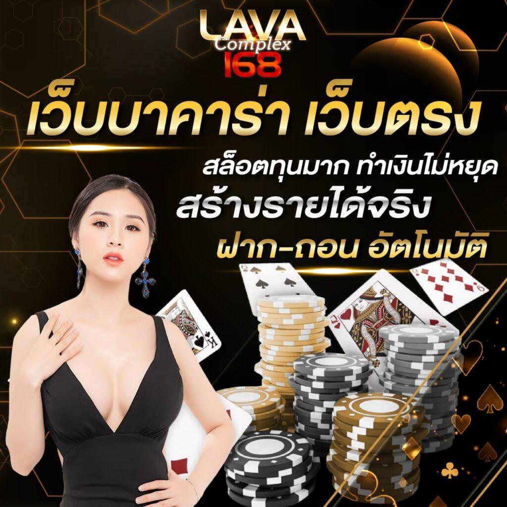 Yiu คาสิโนออนไลน์อันดับหนึ่งของไทย พร้อมโปรโมชั่นเด็ดที่สุด