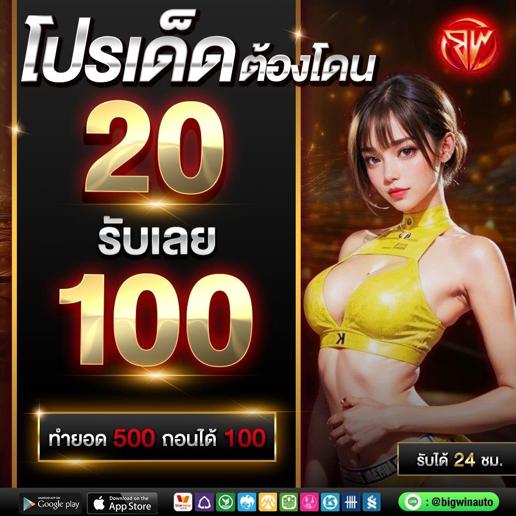 Zabbet168สล็อต คาสิโนครบวงจร มาตรฐานระดับโลก โปรโมชั่นเด็ดแห่งปี