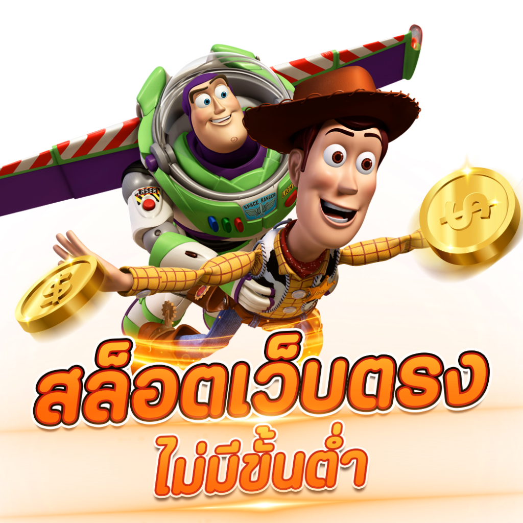 ak47สล็อต คาสิโนออนไลน์ยอดนิยม ระบบออโต้ เล่นง่าย จ่ายจริง