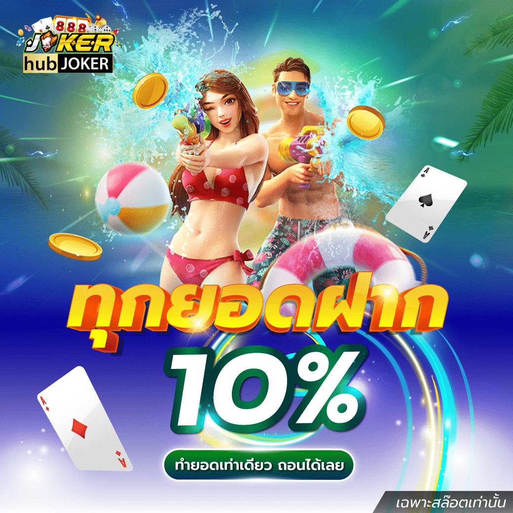 allone899 เว็บตรง มาแรงที่สุดในไทย สมัครง่าย รับโบนัสแรกเข้าเต็มที่
