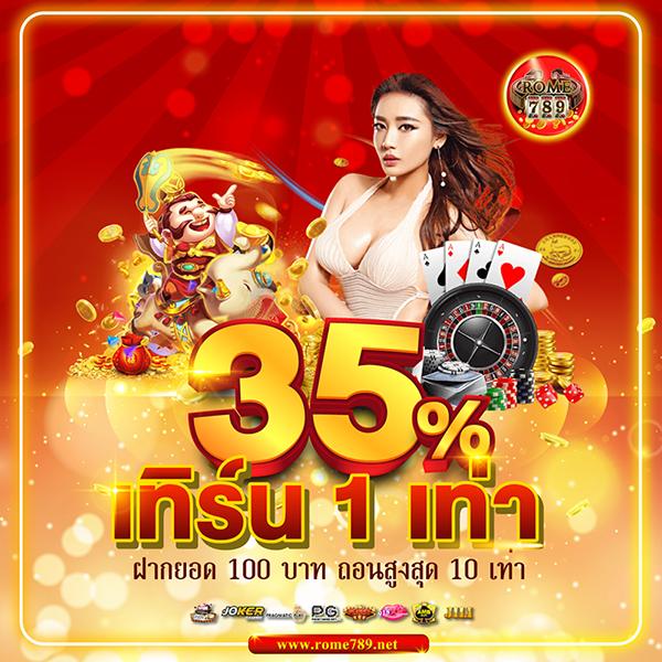 amb999 คาสิโนอันดับหนึ่ง รวมความบันเทิงสุดมันส์ แจกโบนัสไม่อั้น
