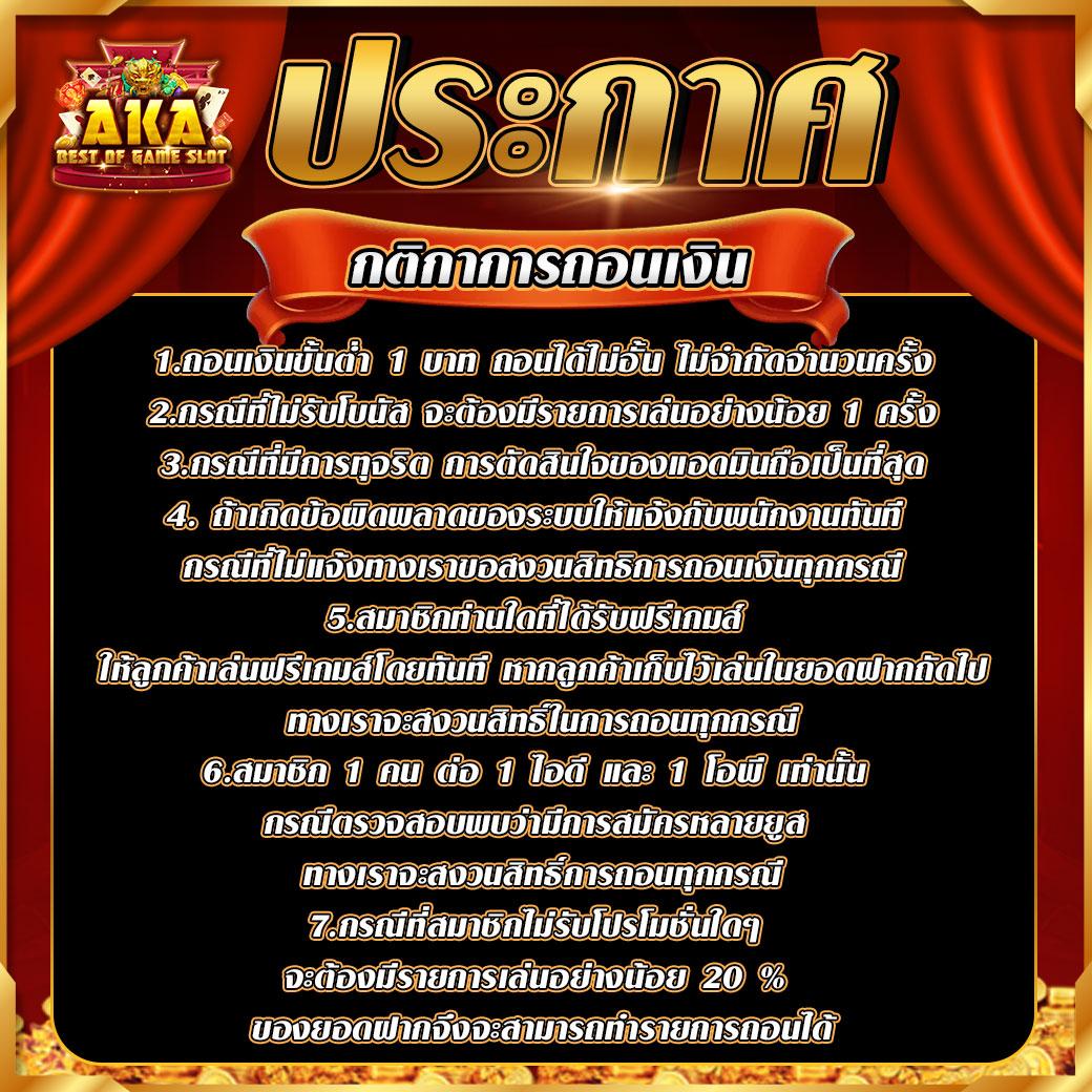 amb slot เกมสล็อตออนไลน์สุดฮิต เล่นง่าย จ่ายจริง ฝากถอนรวดเร็ว