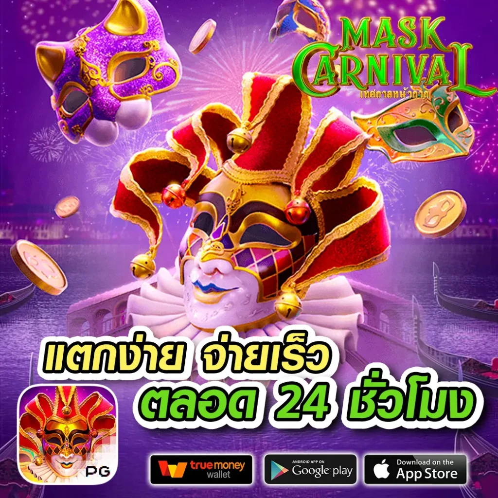 ap123 slot คาสิโนออนไลน์ชั้นนำ ฝาก-ถอนง่าย ปลอดภัย 24 ชม