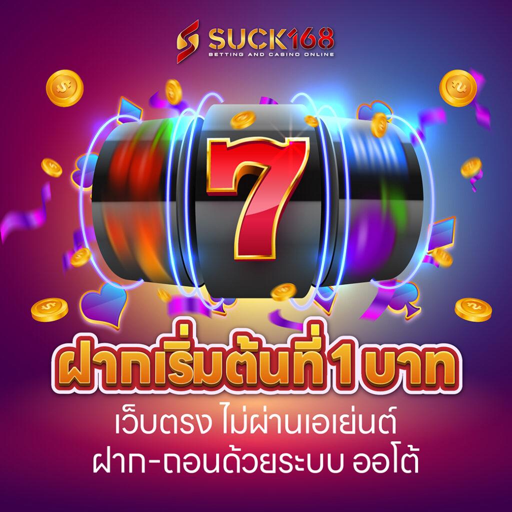ap123 สล็อต เว็บตรงใหม่ล่าสุด พร้อมระบบสล็อตสุดล้ำในไทย