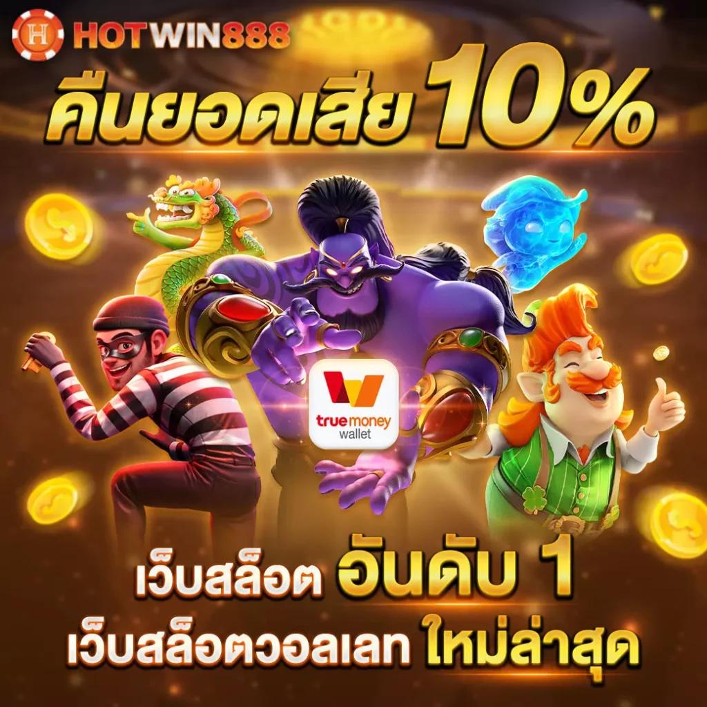 ap123สล็อต คาสิโนออนไลน์ยอดนิยม สมัครง่าย รับโปรสุดคุ้ม
