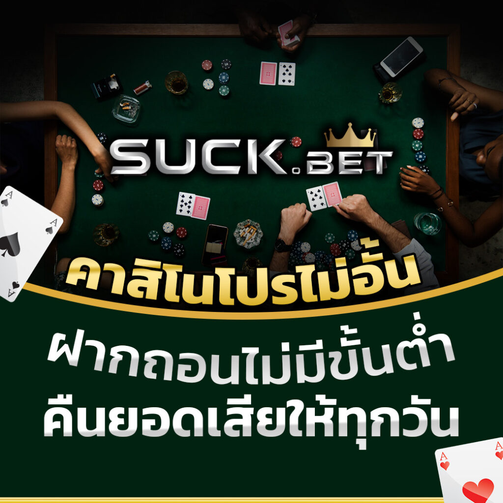apolloslot pg คาสิโนออนไลน์อันดับหนึ่ง ระบบทันสมัย ได้โบนัสมากมาย