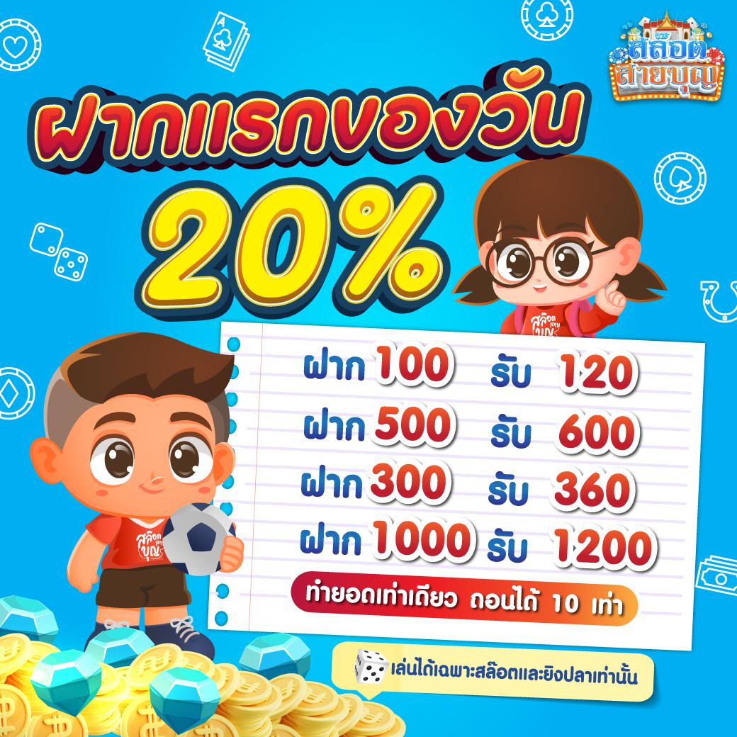 auto auto wallet สมัครรับโบนัสทันที คาสิโนออนไลน์อันดับหนึ่งในไทย