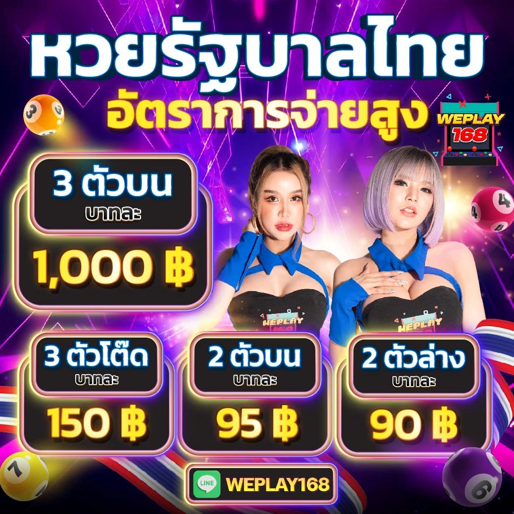 baanpolball Myanmar รวมลีกดังและอัปเดตสดทุกแมตช์ในไทย