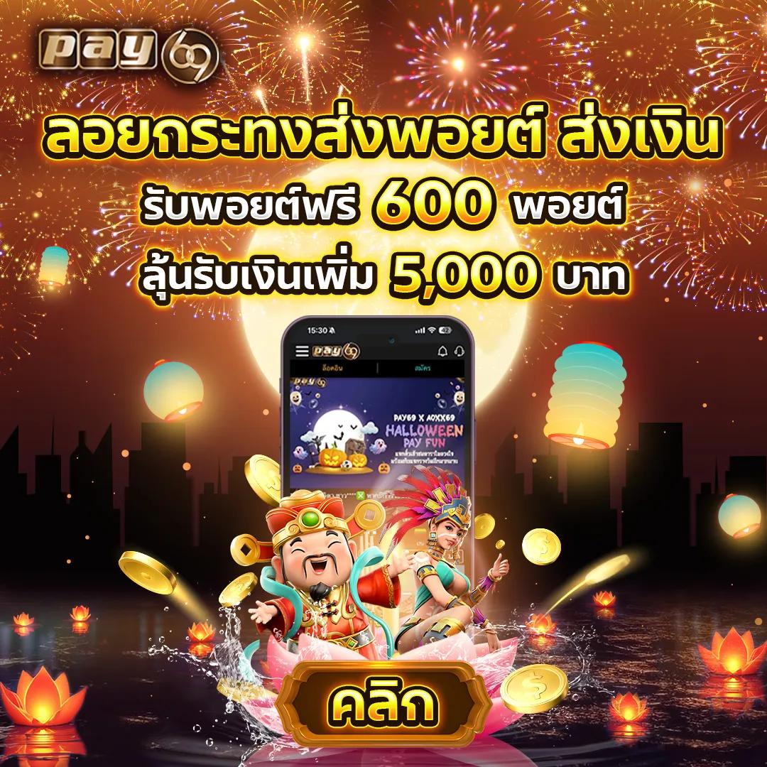 beo356 แพลตฟอร์มพนันออนไลน์สุดฮิต เทคนิคใหม่ล่าสุด 2024
