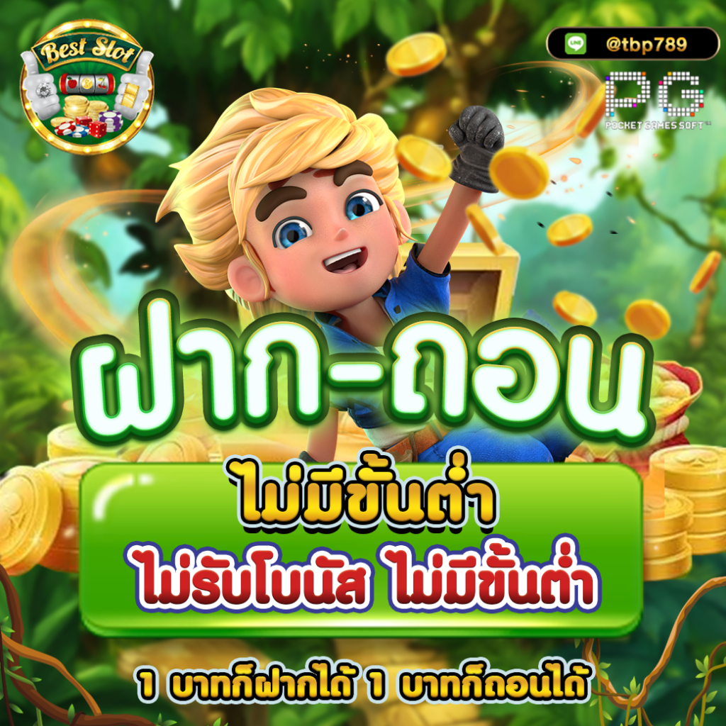 beo777 Wallet คาสิโนออนไลน์ ระบบออโต้ ฝากถอนรวดเร็ว ปลอดภัย