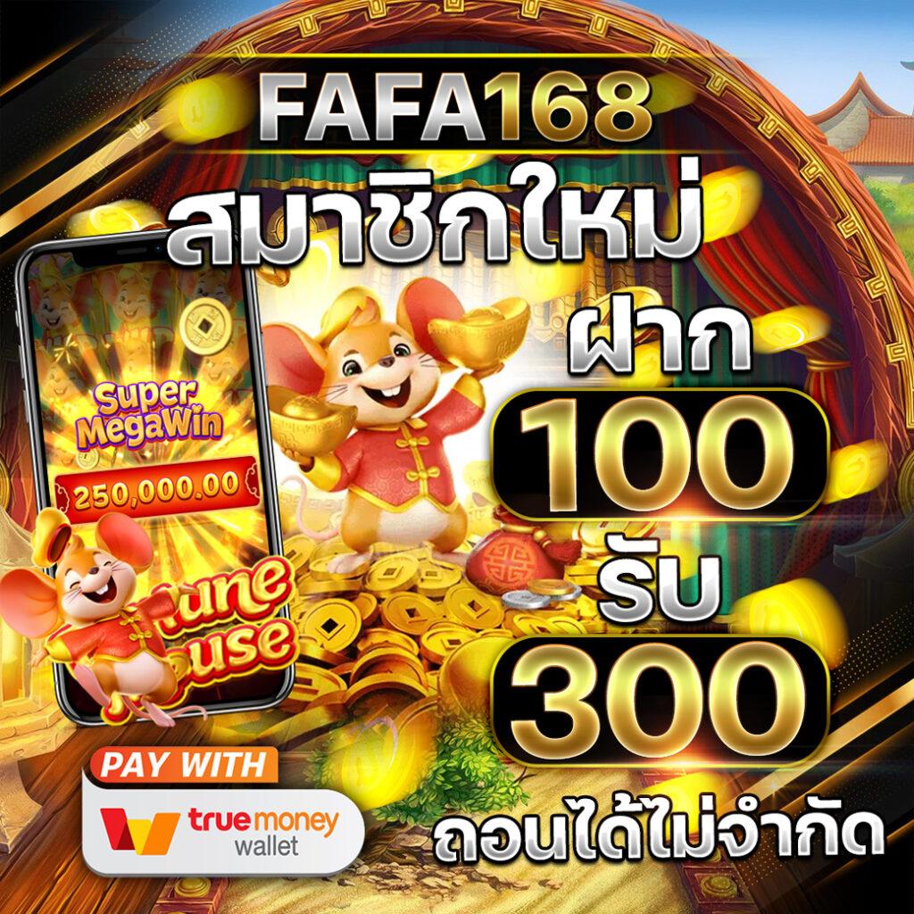 beo89สล็อต คาสิโนครบวงจร เกมสล็อตแตกง่าย ล่าสุดในไทย