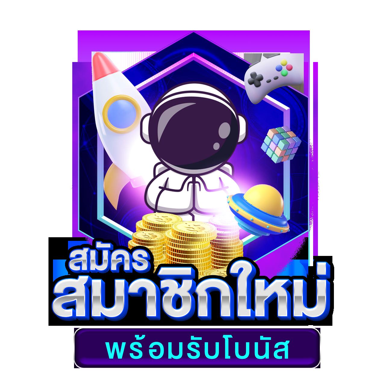 betflik888 คาสิโนออนไลน์ พร้อมโปรโมชั่นสุดคุ้มและระบบทันสมัย