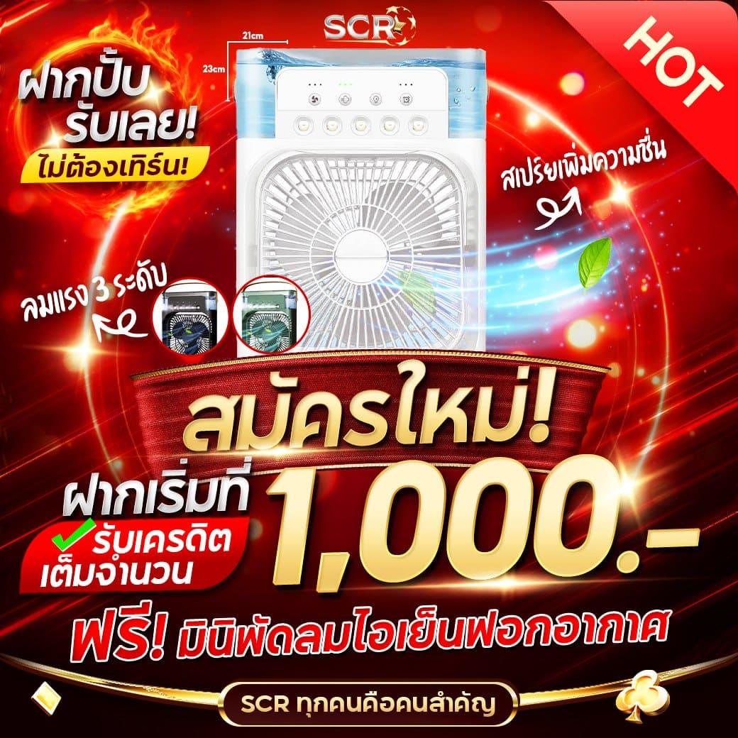 betflik88 เว็บคาสิโนออนไลน์สุดฮิต อัปเดตโปรโมชั่นสุดคุ้มทุกวัน