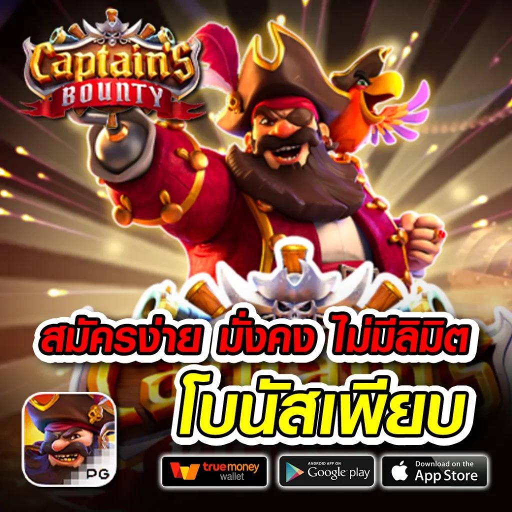 betflik98 คาสิโนออนไลน์อันดับหนึ่ง สมัครง่าย โบนัสแตกบ่อยที่สุด