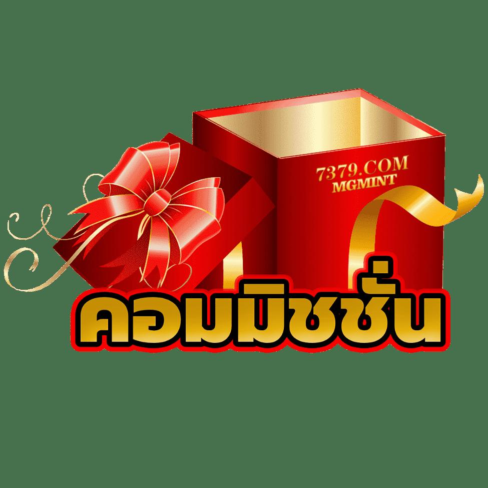 betflik 678 เว็บคาสิโนออนไลน์ สมัครง่าย จ่ายจริง ระบบปลอดภัย
