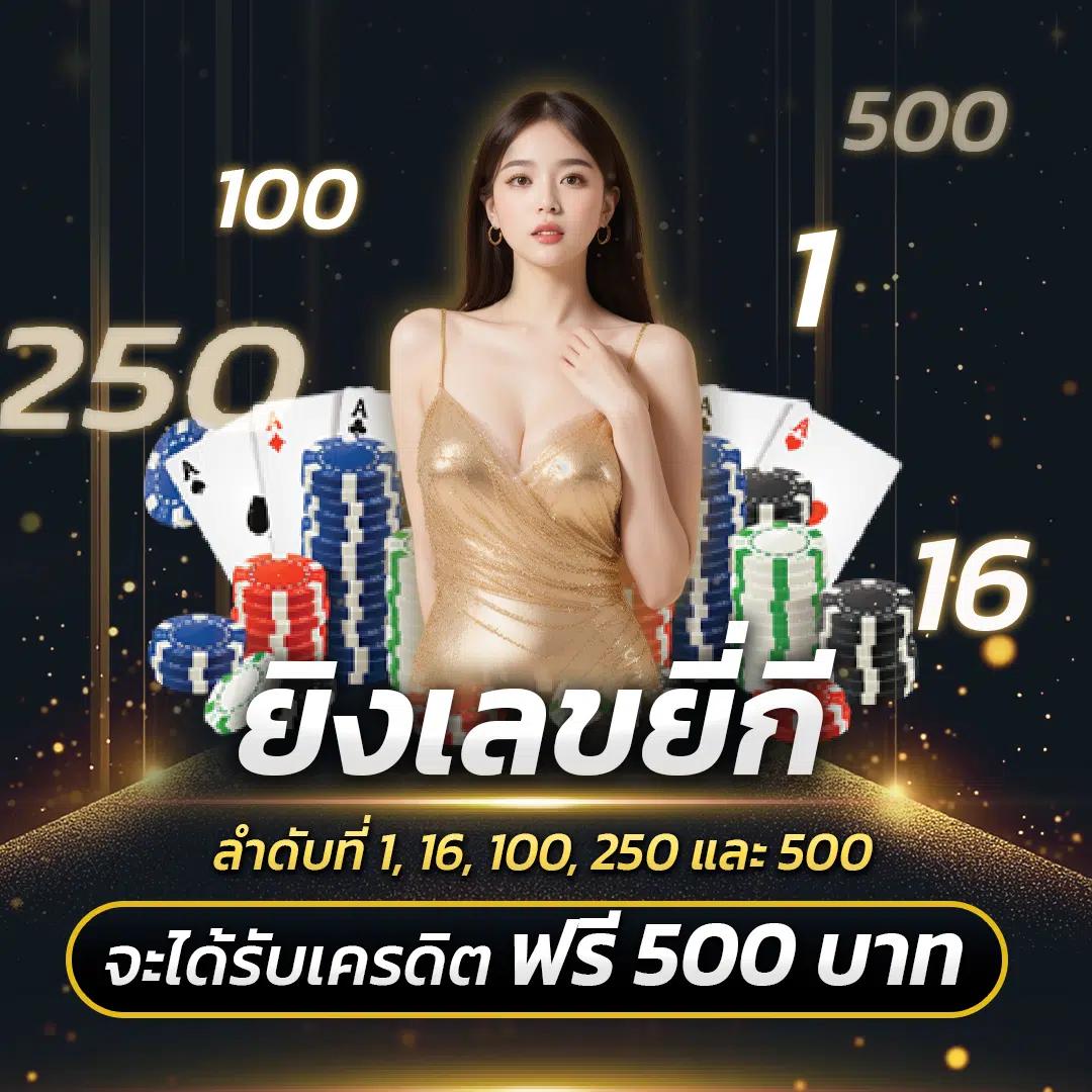 betflik 888 คาสิโนอันดับหนึ่ง เล่นง่าย จ่ายจริง ไม่มีโกง