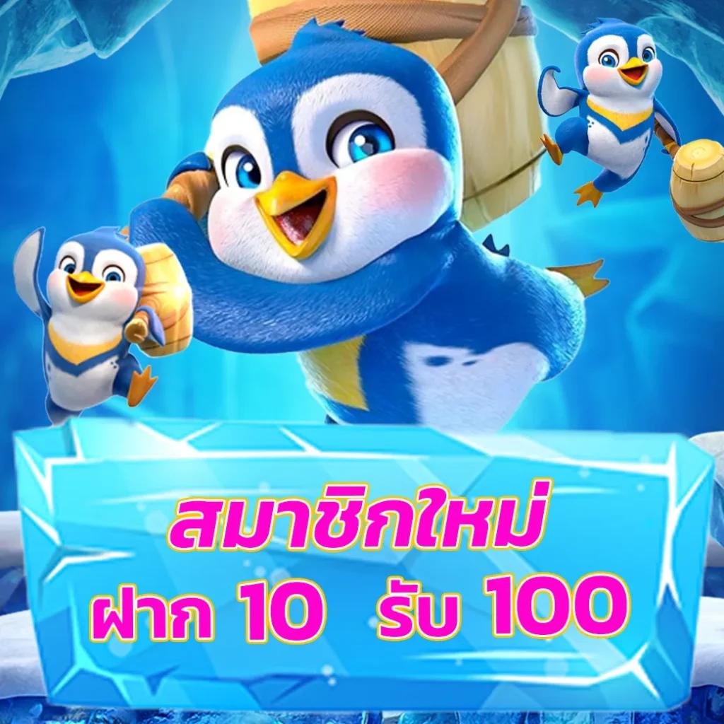 betflik US แพลตฟอร์มคาสิโนออนไลน์สุดฮิต พร้อมโปรโมชั่นจัดเต็ม