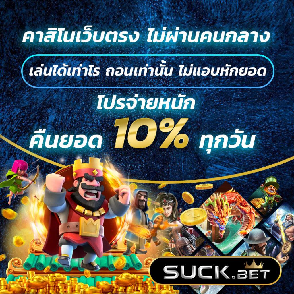 betflik joker เว็บตรงเกมพนันออนไลน์ระบบใหม่ล่าสุด 2024