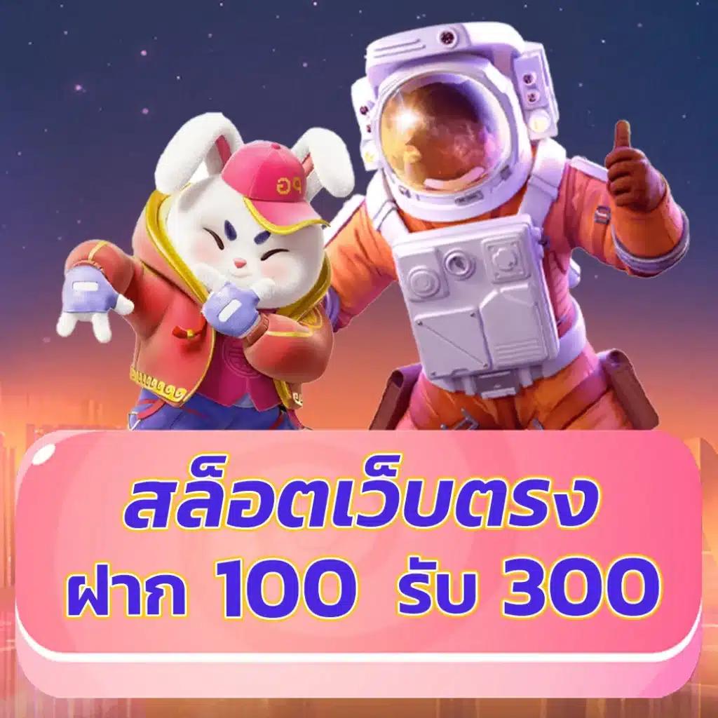 betflik thailand คาสิโนออนไลน์ยอดนิยม ฝากถอนรวดเร็ว บริการทันใจ